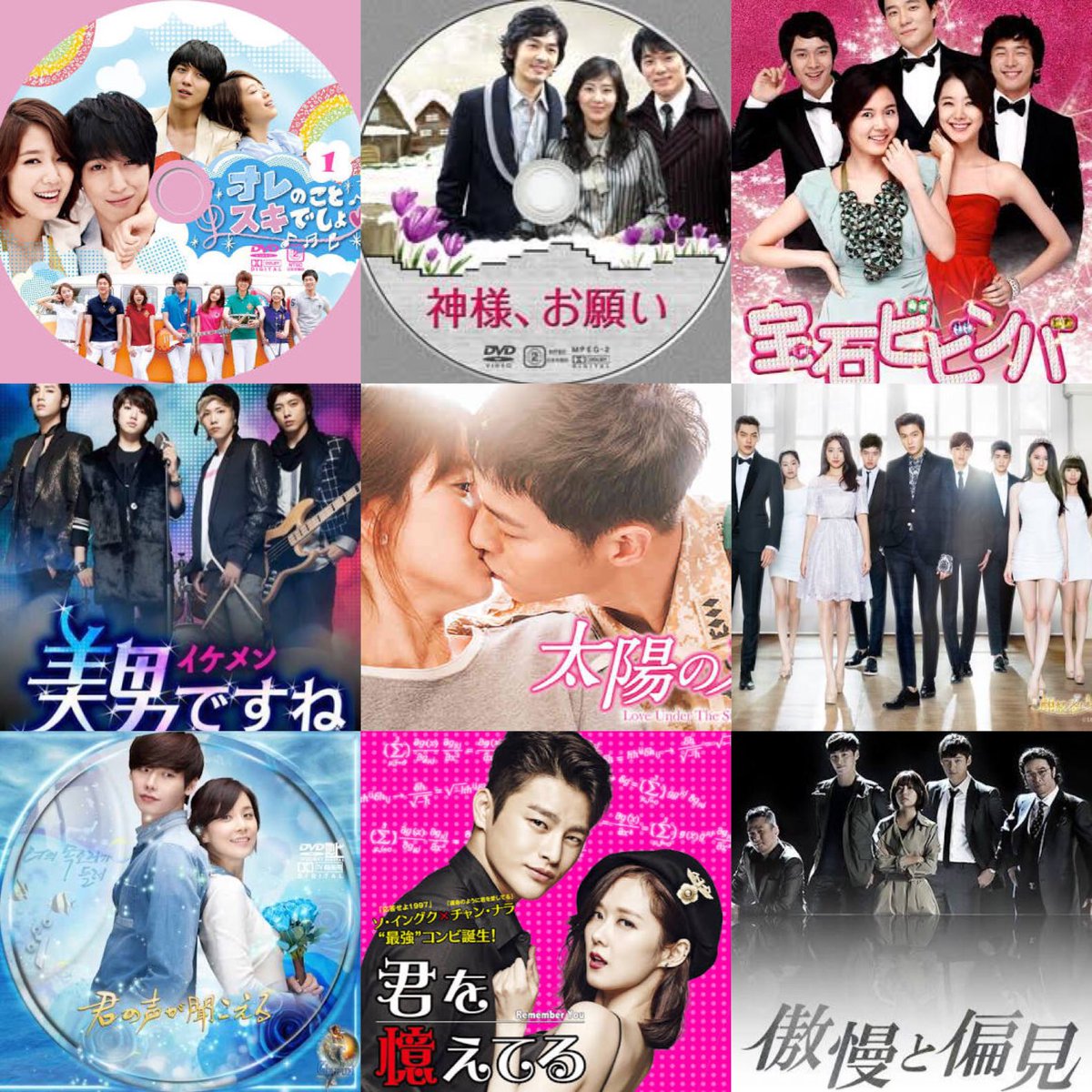 BOICE_sun's tweet photo. 韓ドラ歴10年、CNBLUE歴3年のアラサー女子です✨
🇰🇷ジョンヒョン寄りのオルペンです💕
年下、年上、同い年関係なく友達になってくれたら嬉しいです😆

1～3枚目は視聴済みのドラマです。
4枚目は好きな俳優・女優さんです💫 https://t.co/vAOsSfAO0Y