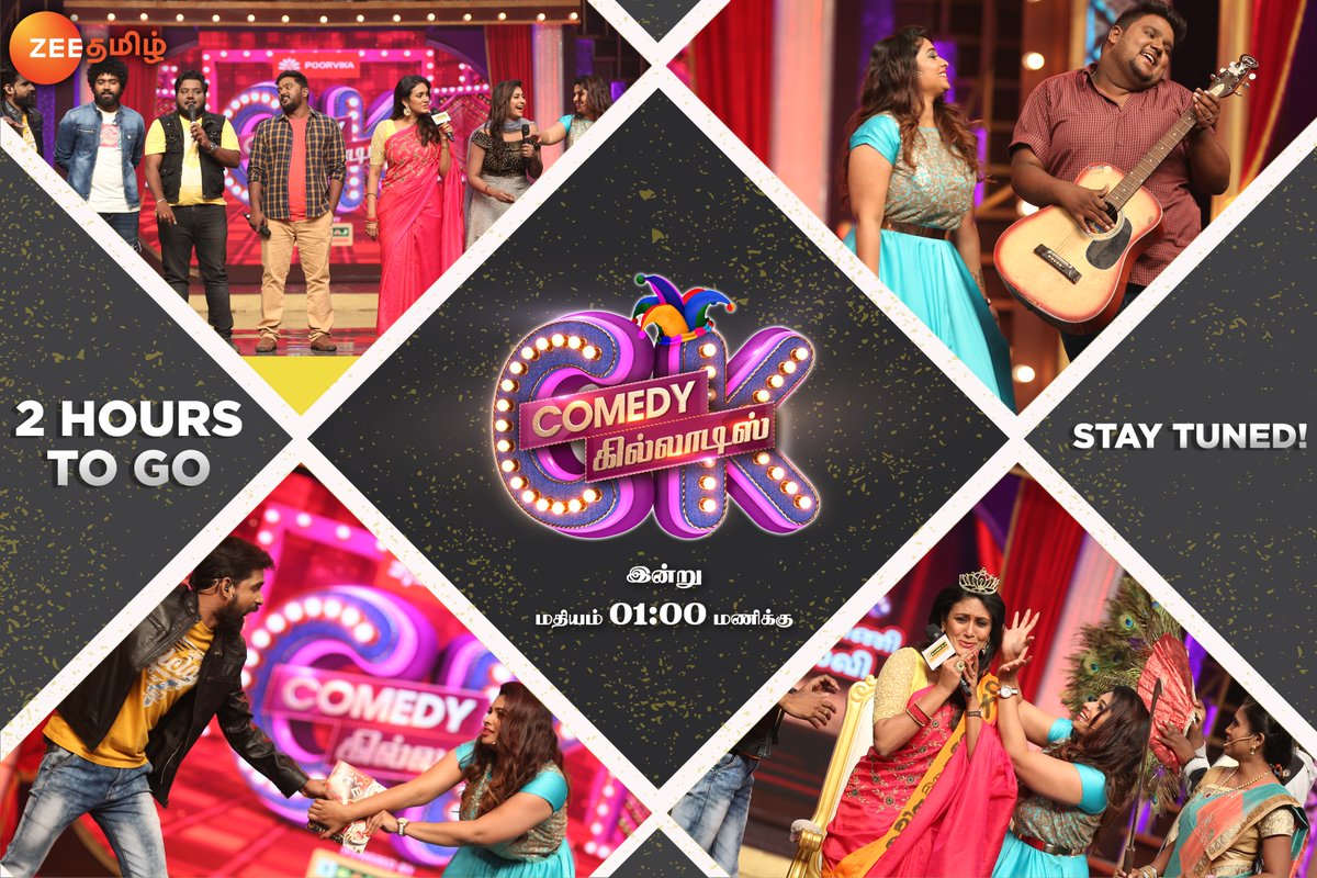 ZeeTamil's tweet photo. 2 Hours to go..! காமெடி கில்லாடிஸ் இன்று மதியம் 1 மணிக்கு #ZeeTamil #ComedyKilladis @RjVigneshkanth @Danielanniepope @Bala_actor @maheswarichanak #Kamal #NandhiniMyna https://t.co/oAwcfHbkCF