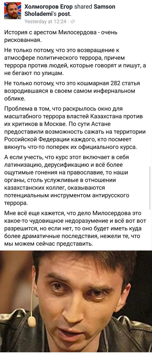 (первый скриншот)