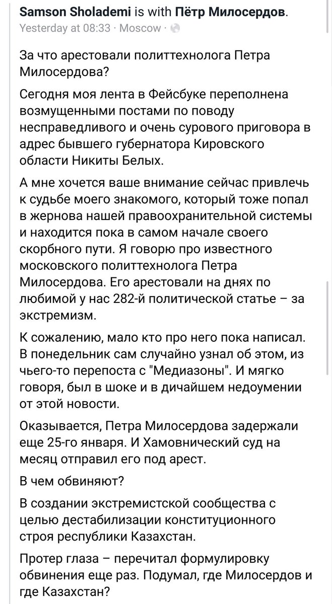 (второй скриншот)