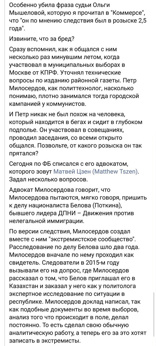 (третий скриншот)