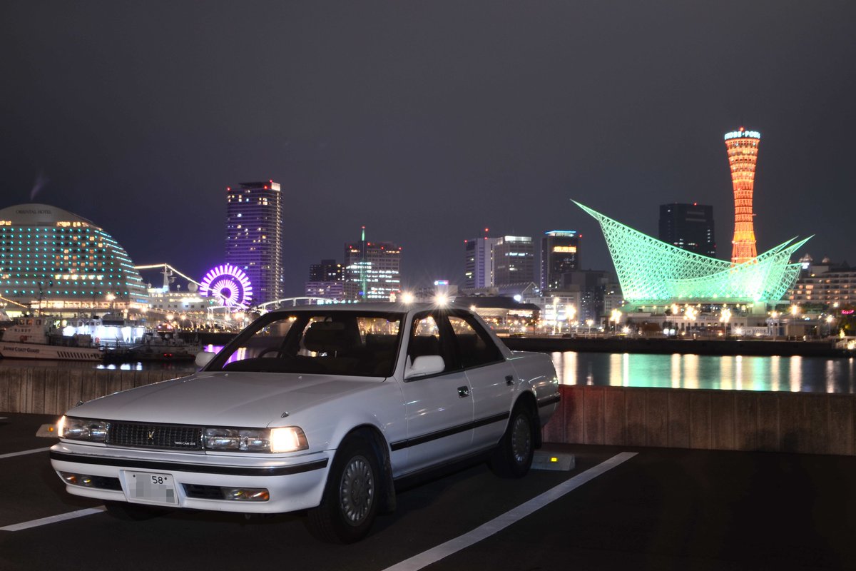 チャンダイカー 神戸の夜景 しかしこの車 夜景との相性が良い事よ Gx81 クレスタ 夜景