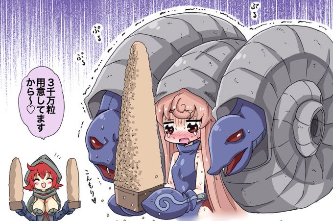 金栗さん がハッシュタグ ウルトラ怪獣擬人化計画 をつけたツイート一覧 1 Whotwi グラフィカルtwitter分析 金栗さん がハッシュタグ ウルトラ怪獣擬人化計画 をつけたツイート一覧 1 Whotwi グラフィカルtwitter分析