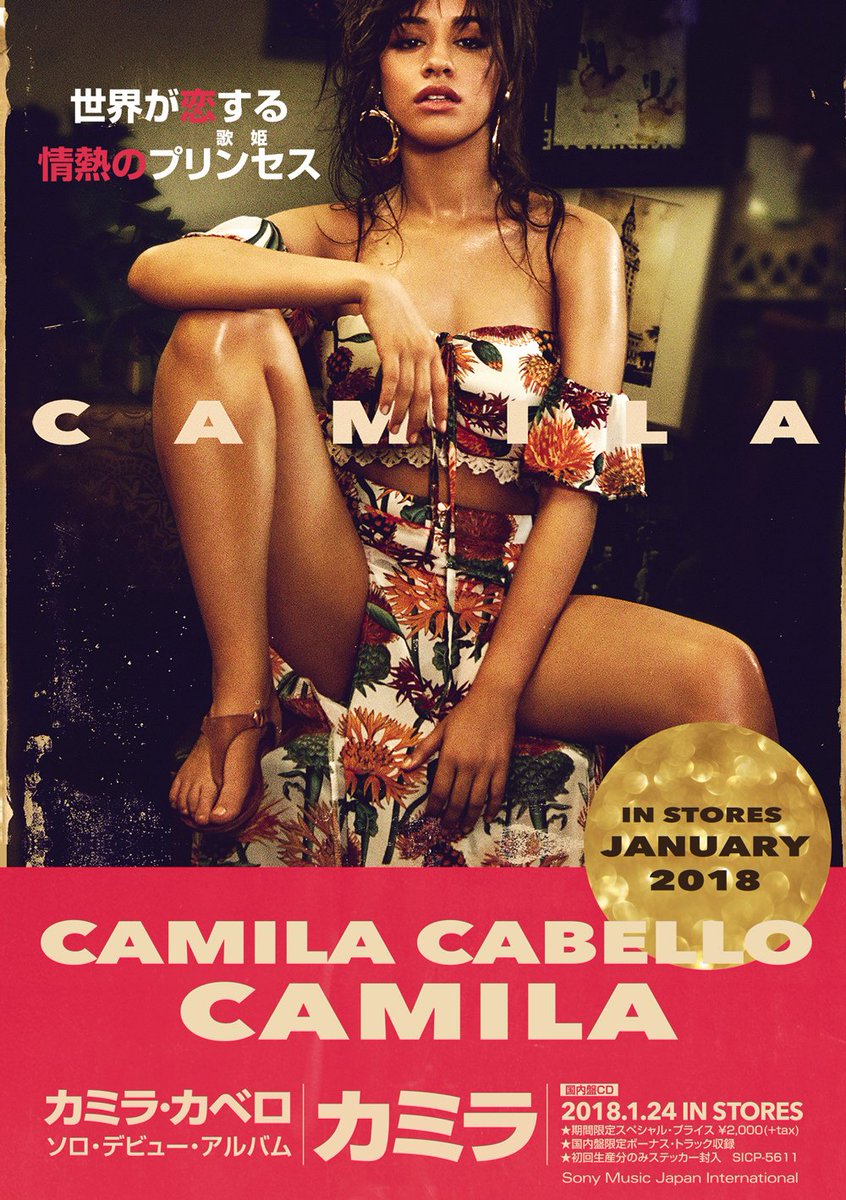 CamilaCabello Japan (@camila_jpnNews) / Posts / X