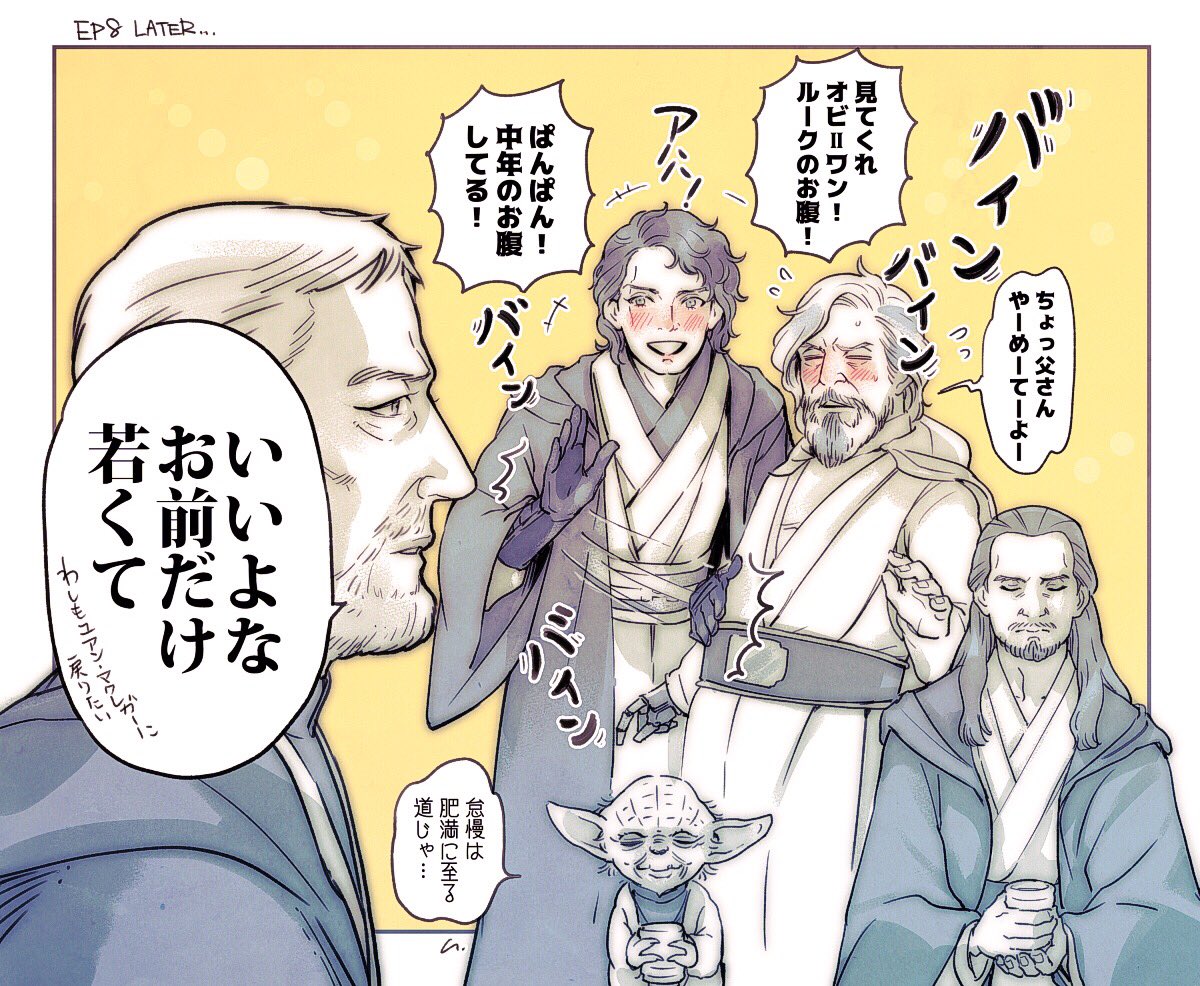 🛸UMA🛸 tweet media