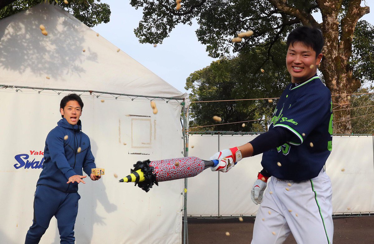 sanspo_swallows's tweet photo. 節分の日。2軍のキャンプ地・西都でも豆まきが！小川投手が、ドラ1・村上相手に豪快な＂投球"を披露しました。ヤクルト担当のカメラマンがパシャリ。 https://t.co/XJaJKfxLSC