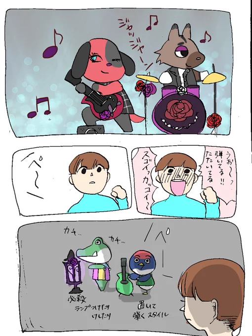 えげつない差 #ポケ森 
