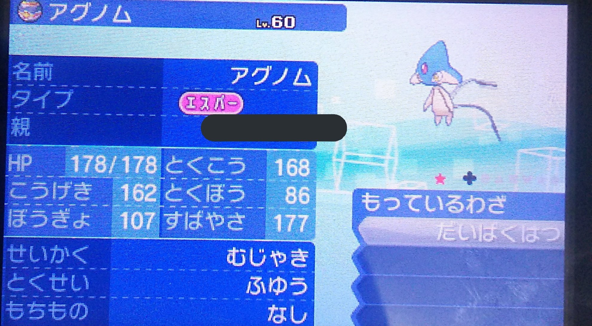 エテオ Hurinren Twitter