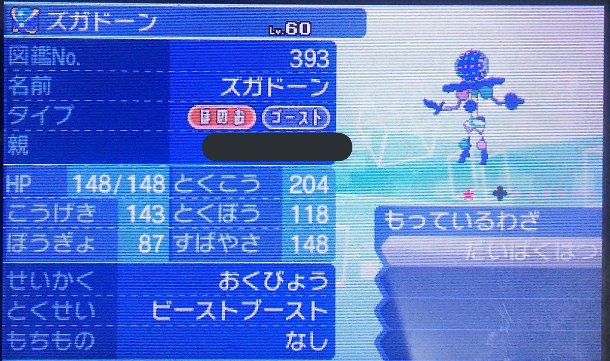 エテオ Hurinren Twitter エテオ Hurinren Twitter