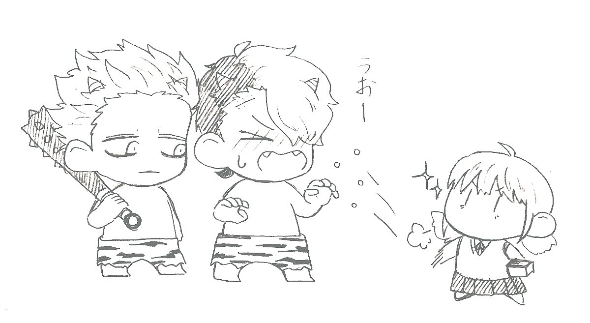 鬼が現れた!                                       ▼
#ヤンロリ 
