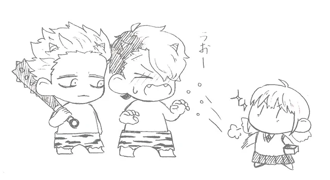 鬼が現れた!                                       ▼
#ヤンロリ 