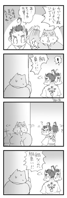おにぎり Onigiri450 さんのマンガ一覧 リツイート順 3ページ ツイコミ 仮 おにぎり Onigiri450 さんのマンガ一覧 リツイート順 3ページ ツイコミ 仮