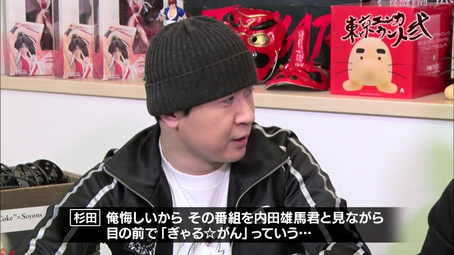 Tka24 ヘカトンケイルの選択の話題が Tokyo Encount At X