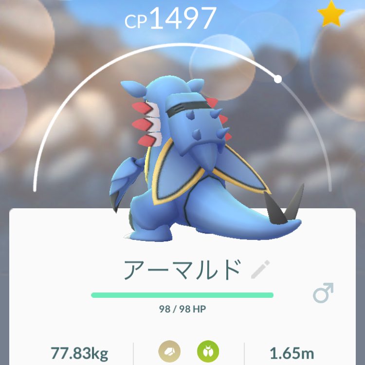 アーマルド Twitter Search Twitter