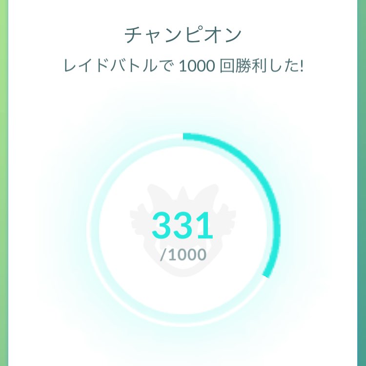 ネットワークエラー Hashtag On Twitter