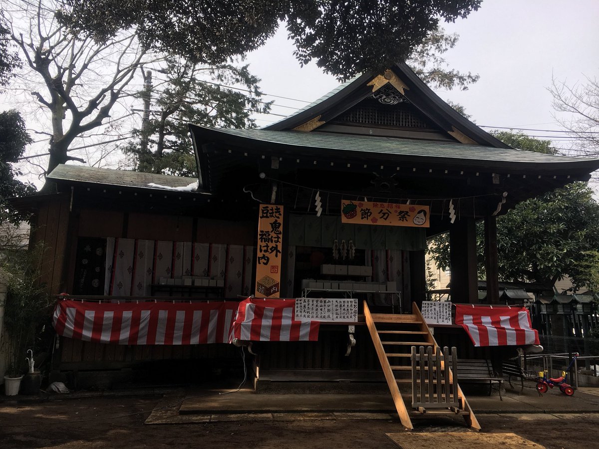 yossan0205's tweet photo. 東京御朱印〜三軒茶屋 太子堂八幡神社
２月と節分限定御朱��です。
#御朱印
#限定御朱印
#東京
#太子堂八幡神社 https://t.co/s0a9qGHtdL