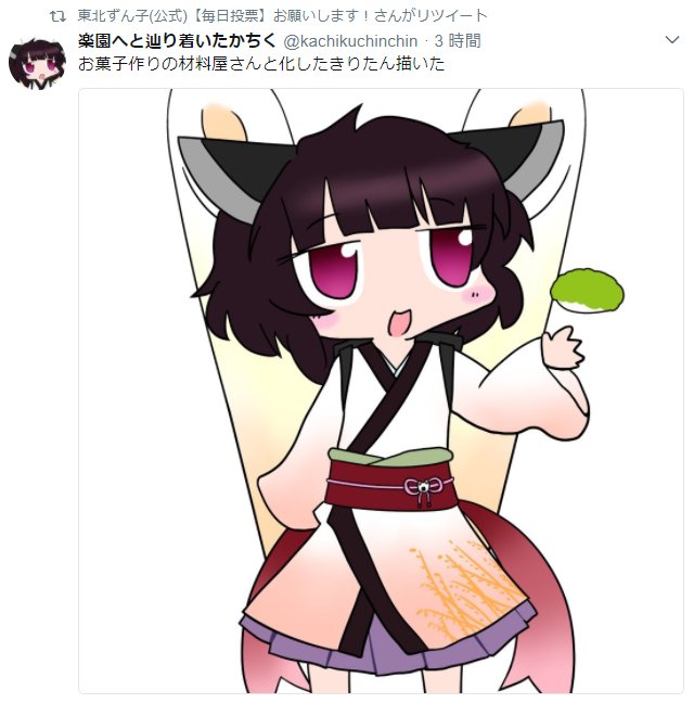 家畜 Auf Twitter 後にも先にも現れることのない ひでのオリキャラを公式にrtさせた男 家畜 Auf Twitter 後にも先にも現れることのない ひでのオリキャラを公式にrtさせた男