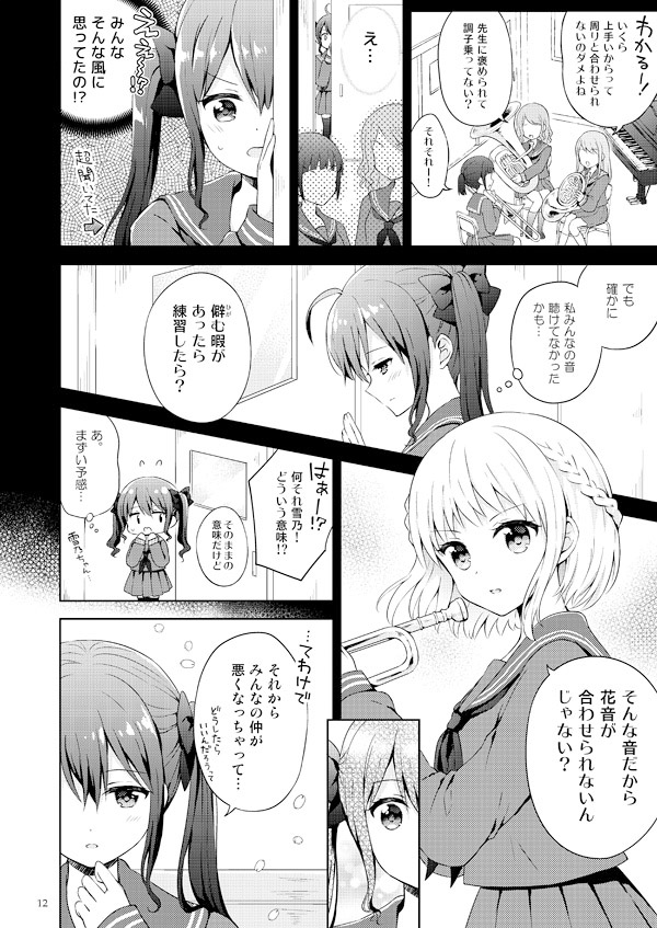2/11コミティア123新刊「桜色フィルム」(B5/32P/¥500)のサンプルです!
吉良悠(@kirabbityu )との合同誌で、桜の木の下で繰り広げられるエピソード4本を収録しています。それぞれが2本ずつ描きました。タイトル部分はオーロラゴールド箔です✨
#オリジナル #創作 #コミティア123 