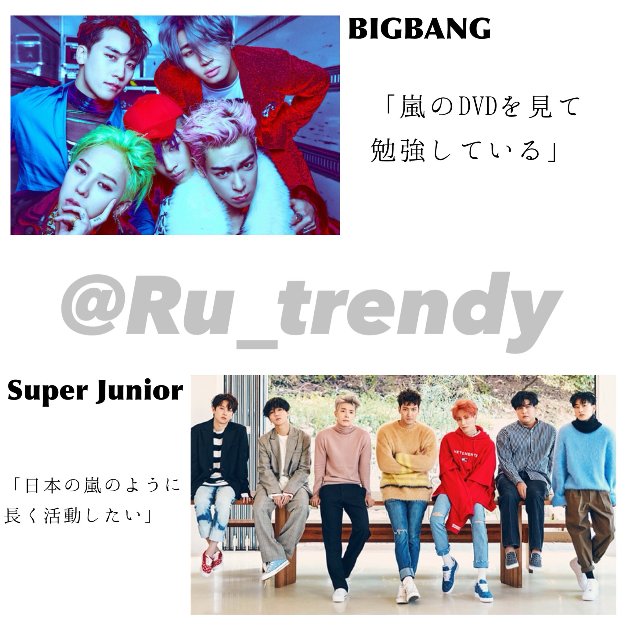 L Yum Chan 嵐 Kpopアイドルと検索したらいくつか出てくると思います Twitter
