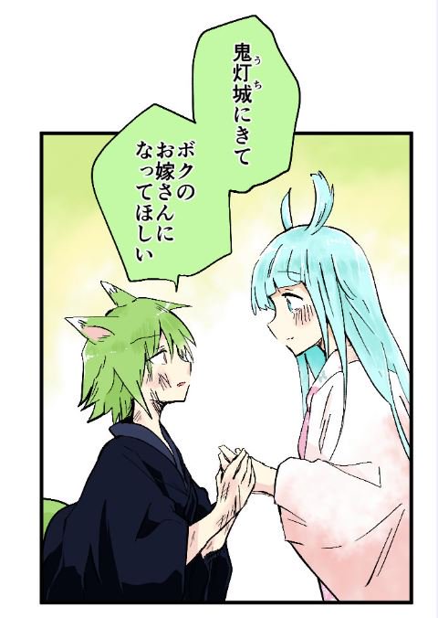 シラユキとタマで白玉か…( ^ω^)フーム 