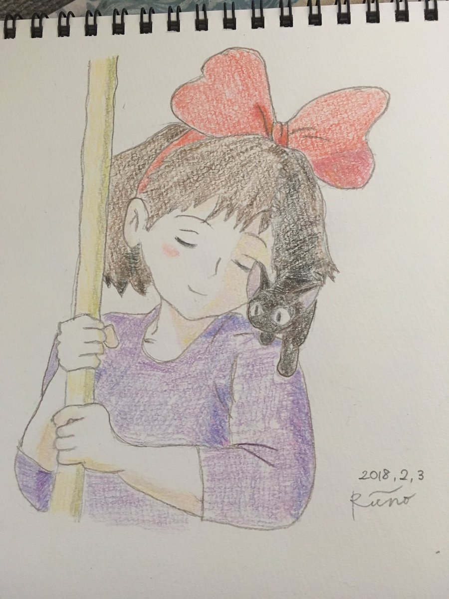 Rieno Drawing Twitterissa 魔女の宅急便 Kikisdeliveryservice キキ Kiki 色鉛筆 色鉛筆画 おえかき ジブリ Ghibli Jiji Drawing Drawings イラスト 絵 Illustration Colorpencil ジブリイラスト 模写 T Co Pftxxb6hiq