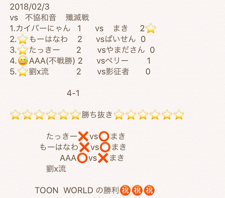 かまめしまん Toon Hijiri Twitter