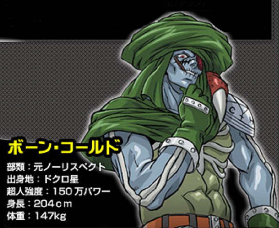 Images Of ボーン コールド Japaneseclass Jp