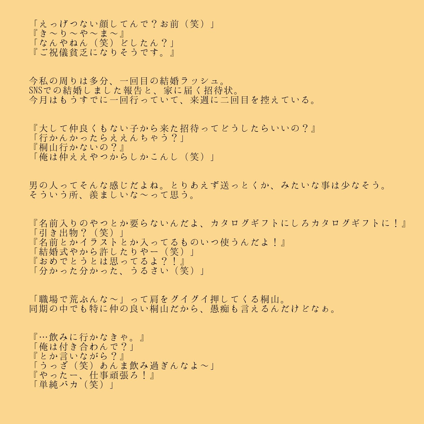 Shiu お題箱より 最終手段が最良の選択 桐山照史 ジャニストで妄想 ジャニーズwestで 妄想 Shiuの妄想 T Co Y9iie0mjyr Twitter