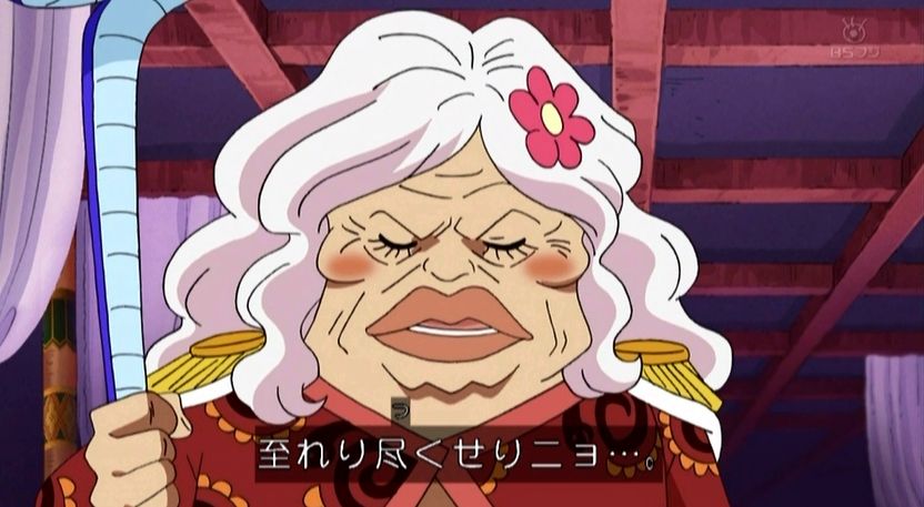 ワンピース考察 アマゾンリリー先々々代皇帝 ニョン婆 実はすごい人だった 進撃のネタバレ考察 アース