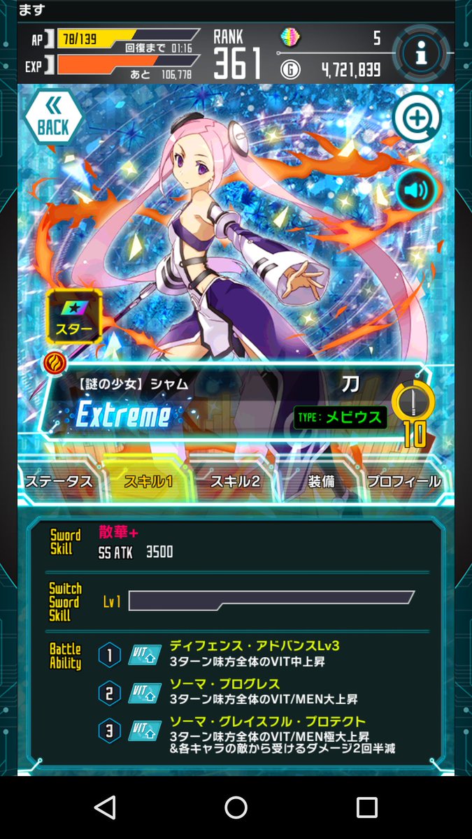 2106bpm つとむびーぴーえむ この前のゲーム攻略会議でスカルリーパーgoさんにはキャスター付いてるんだねーなんて話をれいちゃんとしてたけど その後 ゲーム画面見たらゲーム内のスカルリーパーgoさんにもキャスター付いてたことに気付いてプチ 2106bpm つとむびーぴーえむ この前のゲーム攻略会議でスカルリーパーgoさんにはキャスター付いてるんだねーなんて話をれいちゃんとしてたけど その後 ゲーム画面見たらゲーム内のスカルリーパーgoさんにもキャスター付いてたことに気付いてプチ