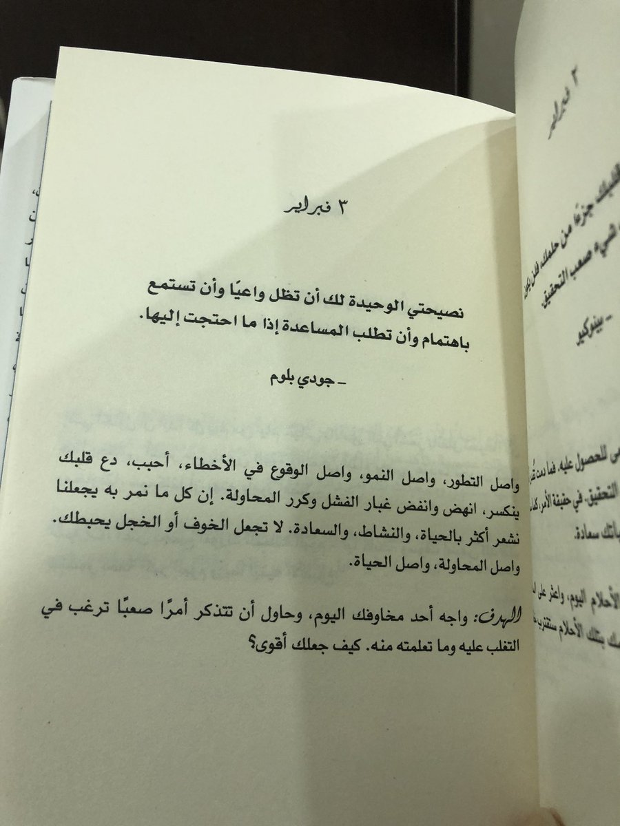 كل يوم هو في شأن درس مؤث ر للدكتور محمد راتب النابلسي Youtube