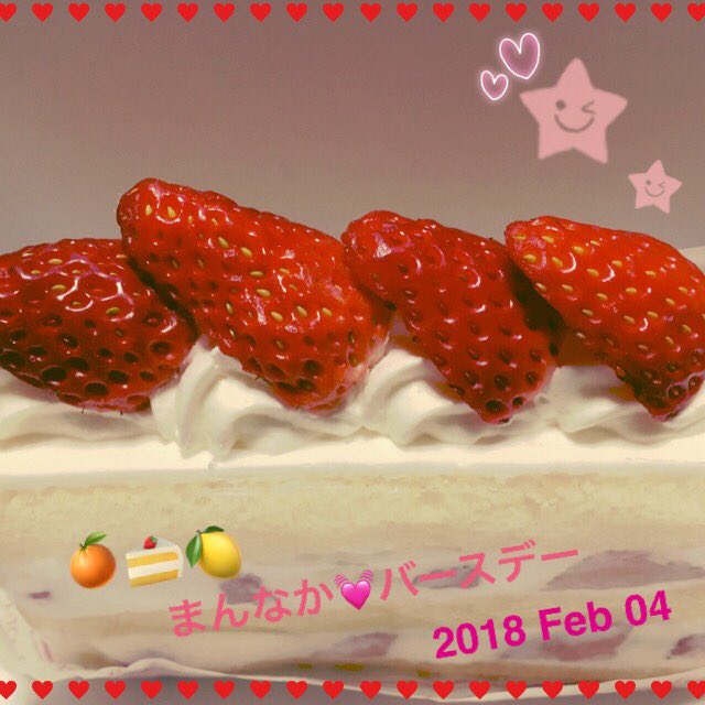 2月4日は鏑青ちゃん真ん中バースデーだよ私の計算が合っていればのtwitterイラスト検索結果