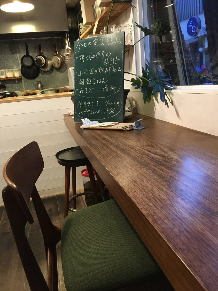 이번주의 #교카기 이치조지 역앞에 커피와 정식을 물고 온 제비. 쓰바메를 소개합니다. #교토 #카페 facebook.com/kyotocafe00/po…