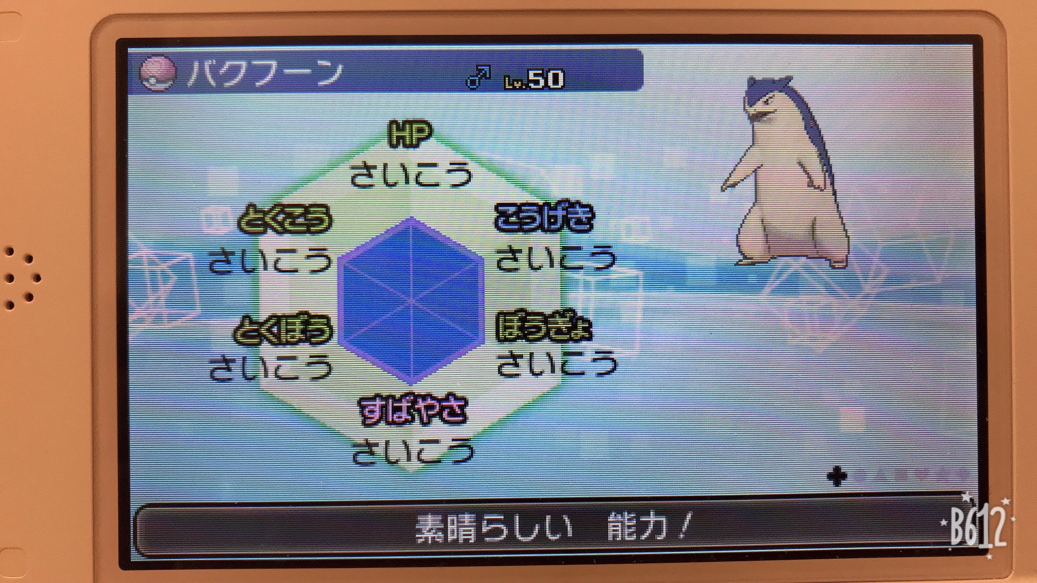 育成済み 無償 抽選配布 配布ポケモン 猛火バクフーン 参加条件 フォロー Rt 配布数 17体 個体 臆病 6v3体 A抜け5v10体 めざ電4体 努力値 Cs252 H4 締切2月9日 条件満たしてる方からの抽選になります 配布個体はランダムです ご了承