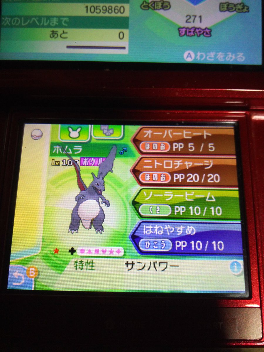 ポケモントレーナー兼ツッコミ神ノブチナ Gb6oxbwviukmv2y Twitter