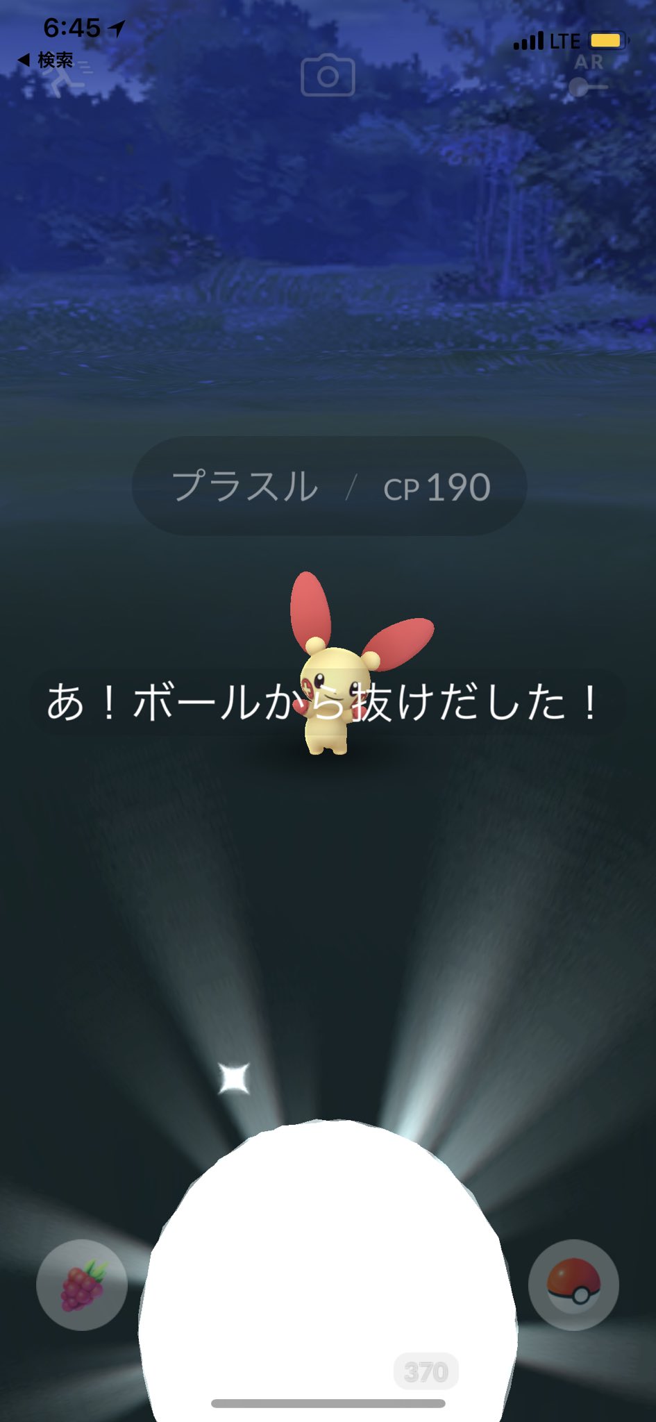 Twitter 上的 ちょまど エンジニア 帰国した やったー 日本ではゲットできないポケモン プラスル ゲットだぜ ポケモンgo ちょまどアメリカ T Co Gg8nmq7u4c Twitter Twitter 上的 ちょまど エンジニア 帰国した やったー 日本ではゲットできないポケモン プラスル ゲットだぜ ポケモンgo ちょまどアメリカ T Co Gg8nmq7u4c Twitter