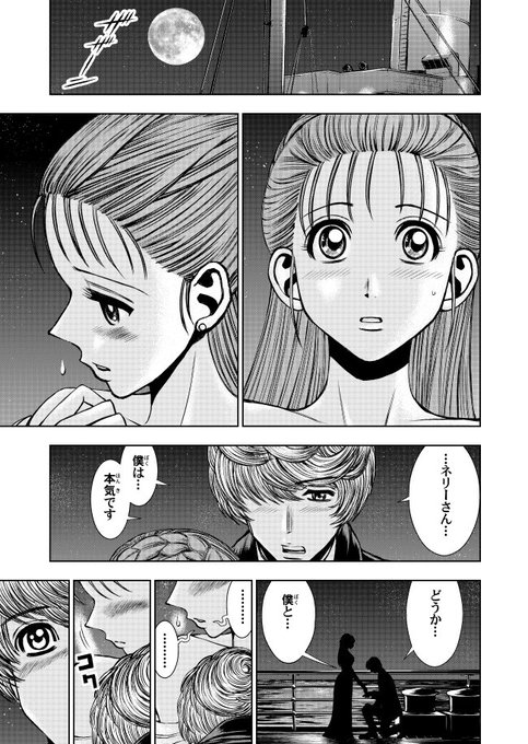 イルカ団 を含むマンガ一覧 ツイコミ 仮 イルカ団 を含むマンガ一覧 ツイコミ 仮