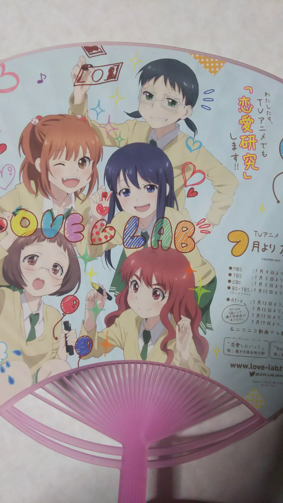 大地葉 たいち よう ところで 今日は2月4日 恋愛ラボ のサヨこと水嶋沙依理の誕生日なんだな 私が声優になって初めて演じさせて頂いたアニメのメインキャラクターだよ 懐かしいなあー Twitter