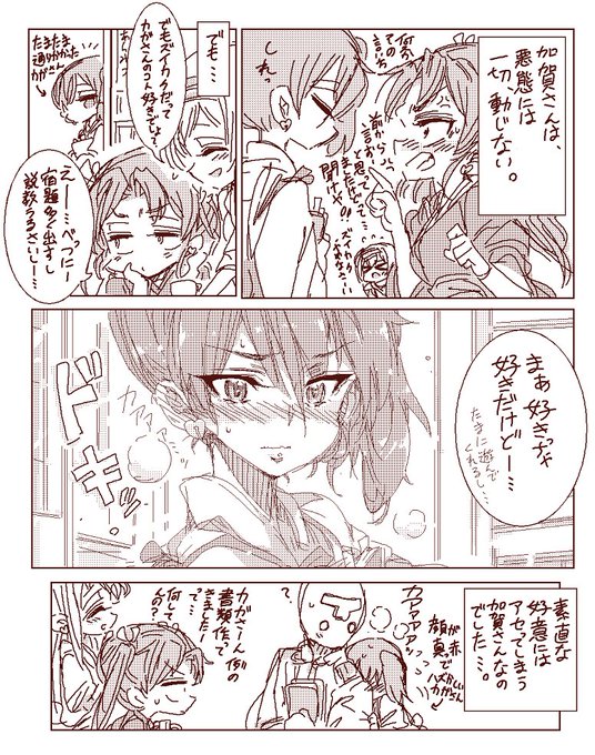 話題性ランキング 18年2月04日 9ページ ツイコミ 仮