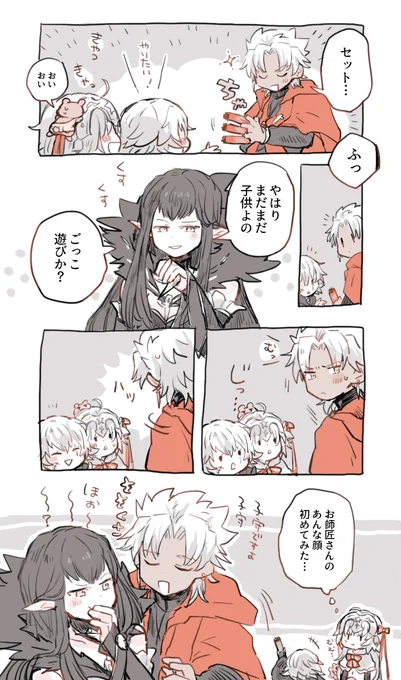 ※オリオン(クマ)からのお返しで遊ぶ草くん 