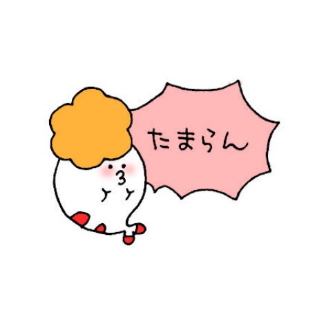 エビ天アフロ Kjtoy すごー かわいい 即フォロバさせて貰いました 当方 ぷりぷりのエビ天です ネコちゃんのかわいい お写真もイラストも楽しみにしてます よろしくお願いしますっ エビ天アフロ Kjtoy すごー かわいい 即フォロバさせて貰いました 当方 ぷりぷりのエビ天です ネコちゃんのかわいい お写真もイラストも楽しみにしてます よろしくお願いしますっ