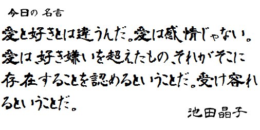 白山ポンプ屋 on Twitter