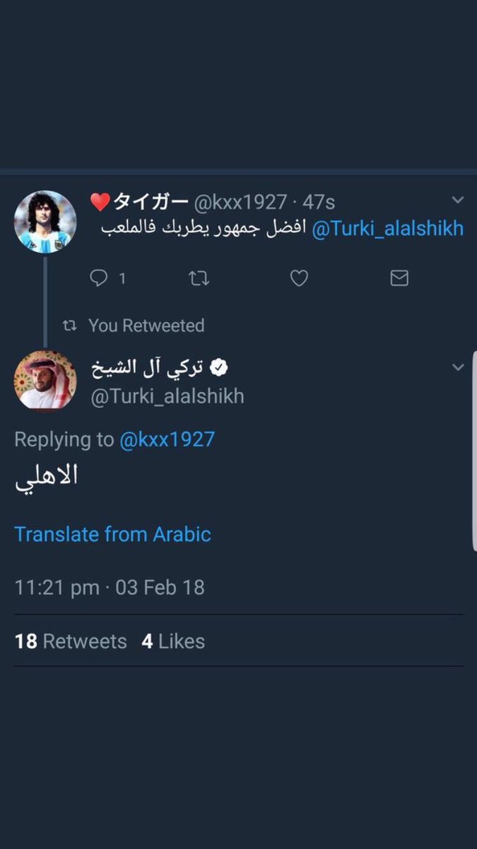 #ال_الشيخ_افضل_جمهور_الاهلي
جمهور يعتبر واجهة للمدرجات الخليجية
اهازيجه وتقليعاته تتناقلها كل المدرجات تعودنا أن تأتي شهادات تميزه من الخارج 
واليوم ينصف من معالي رئيس الهيئة