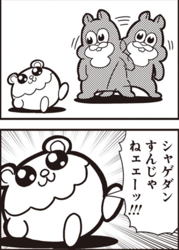 夜中に叫んでしまった 