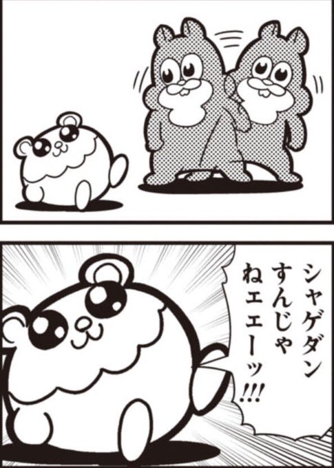 夜中に叫んでしまった 