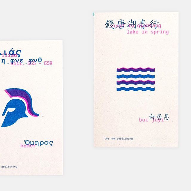 The New Publishing tweet media