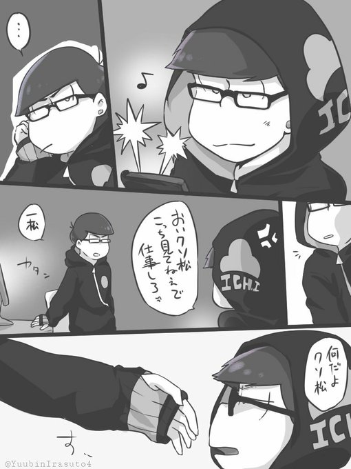 Jpsaepictiwz3 完了しました おそ松 さん イラスト かっこいい おそ松 さん かっこいい イラスト Jpsaepictiwz3 完了しました おそ松 さん イラスト かっこいい おそ松 さん かっこいい イラスト