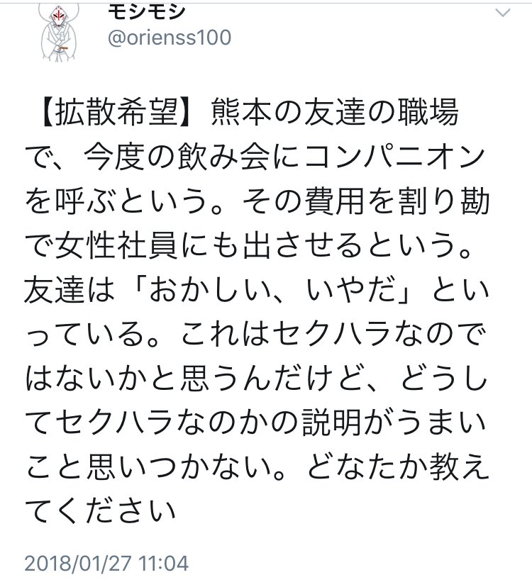 桜 Yumemirusaotom2 Twitter