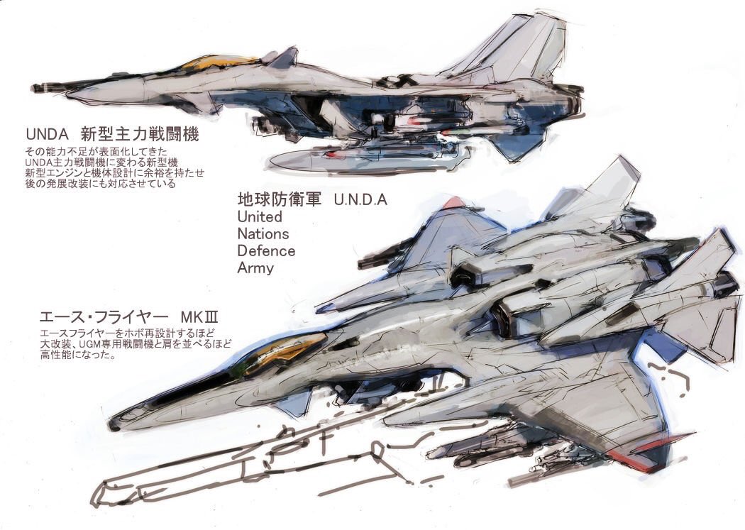 ヒラヤマさん専用 戦闘機クラシック等✕8機 Yoshiyuki on X: ヒラヤマさん専用 戦闘機クラシック等✕8機 Yoshiyuki on X: