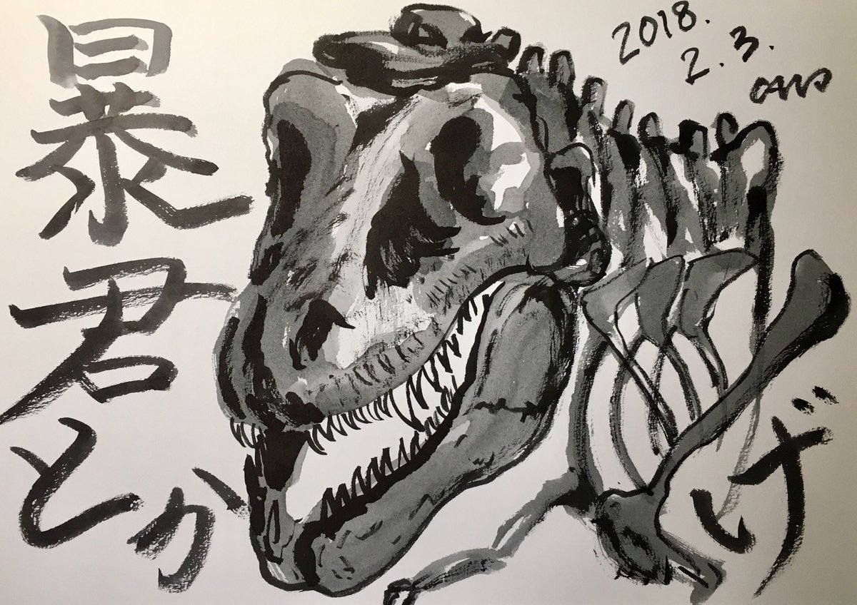 ニ*ノ様 原画 キャンバス C-REX 抽象画 恐竜 #146 お気にいる ニ*ノ様 原画 キャンバス C-REX 抽象画 恐竜 #146